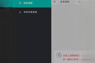 江南娱乐彩票app截图0